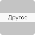 песчано соляная смесь россыпью купить минск